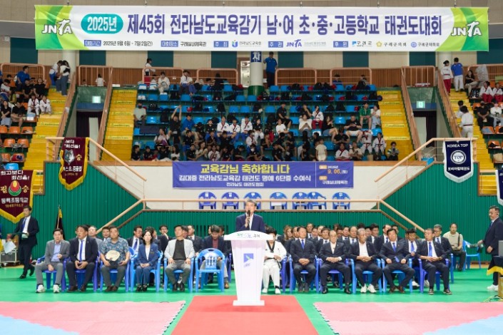 구례군 제45회 전라남도교육감기 태권도 대회 성황리에 마쳐