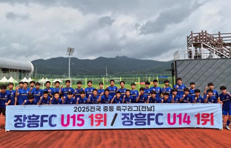 장흥FC, 중등 축구 전남 최강 자리 올라