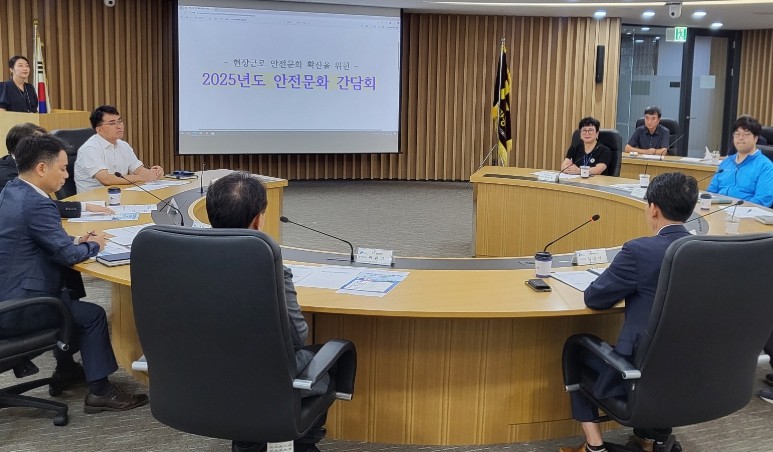 인천항만공사, 인천항 현장의 철저한 ...