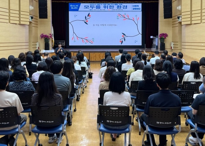 광명시, 공직자 기후위기 대응 인식 ...