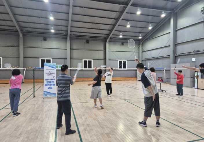 중구장애인체육회와 함께하는 
