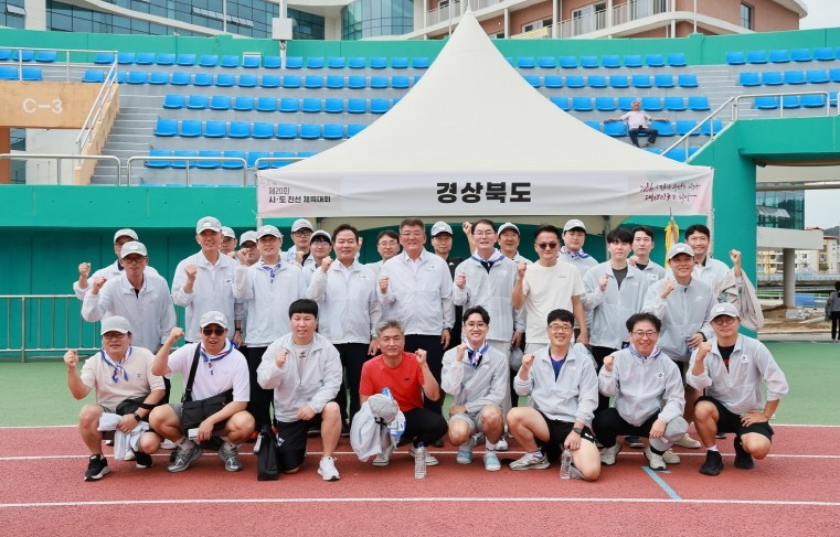 예천군, 제20회 시도 친선체육대회 개최