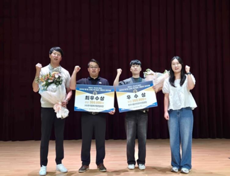 횡성군 국립축산과학원 “제1회 스마트...