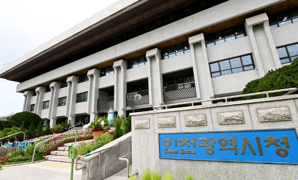 인천시, ‘아이플러스(i+)  집 드...