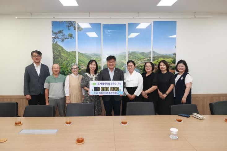 영월어린이집연합회, 영월군 인재육성 ...