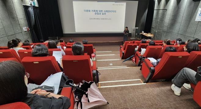 부천시, 실무자 대상 다문화가족 사례...