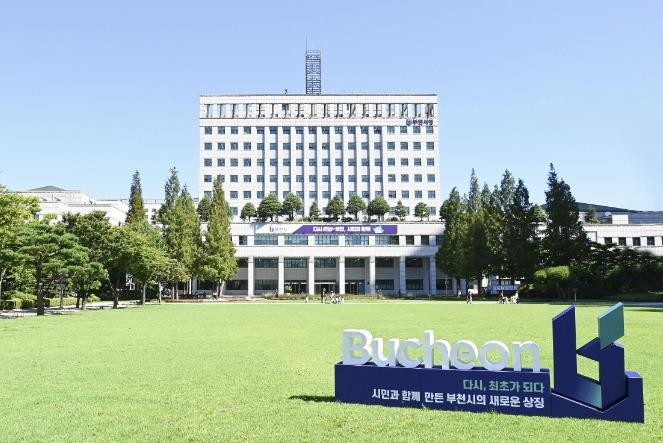 부천시, 물가안정 총력…추석 대비 물...
