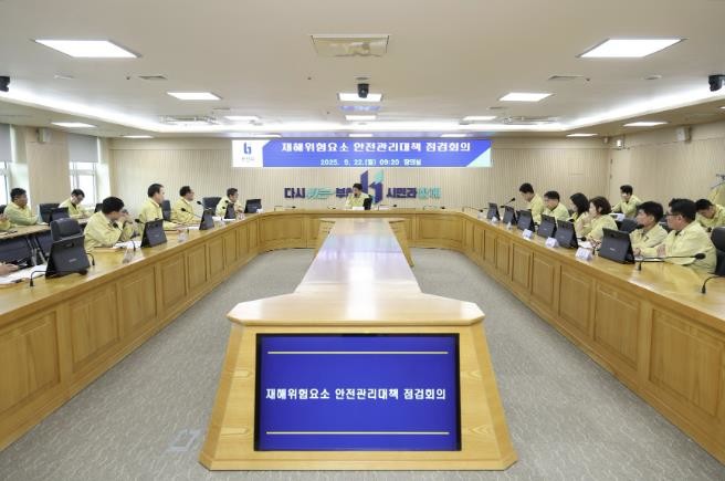 부천시, 