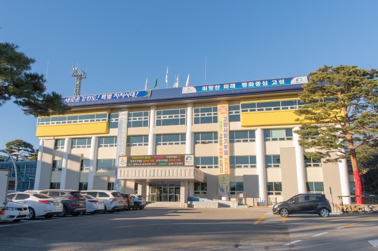 9월 27일! 강원 FC 홈경기 고성...