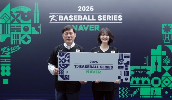 2025 K-BASEBALL SERIES 네이버와 함께한다
