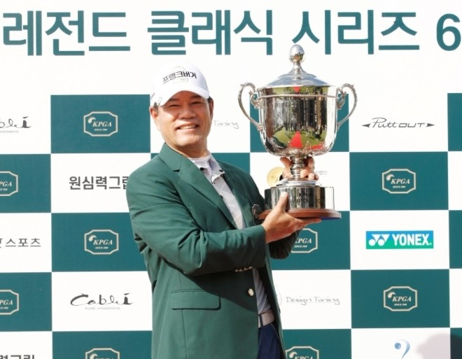 ‘탈골스윙’ 나병관, ‘KPGA 레전드 클래식 시리즈 6’ 우승… KPGA 챔피언스투어 통산 2승 달성