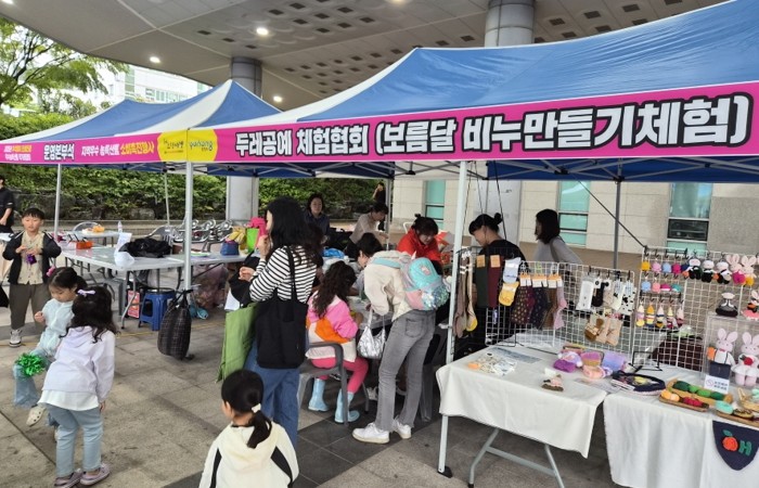 포항시, ‘2025 추석맞이 직거래장...
