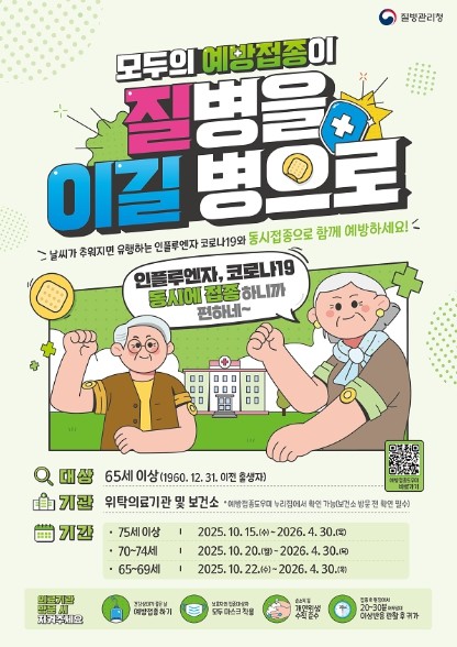경남도, 