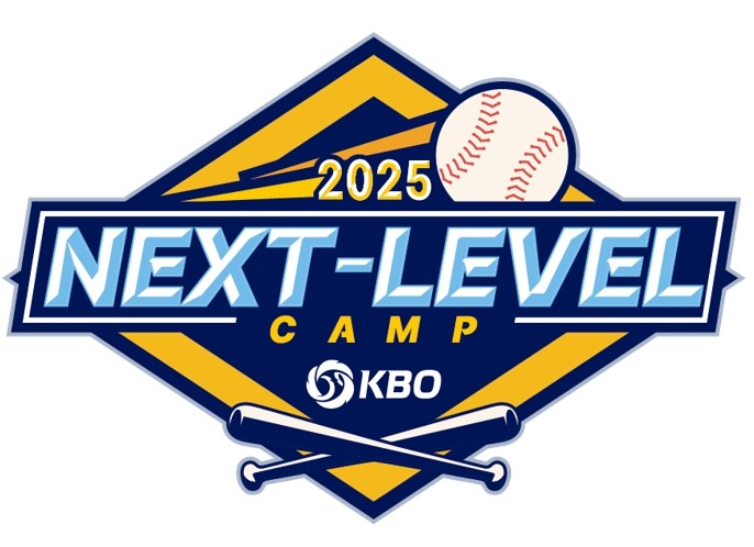 2025 KBO Next-Level Training Camp 권역별 개최