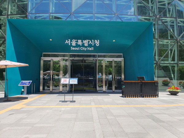 서울시, 수도권 대체매립지 4차 공모...