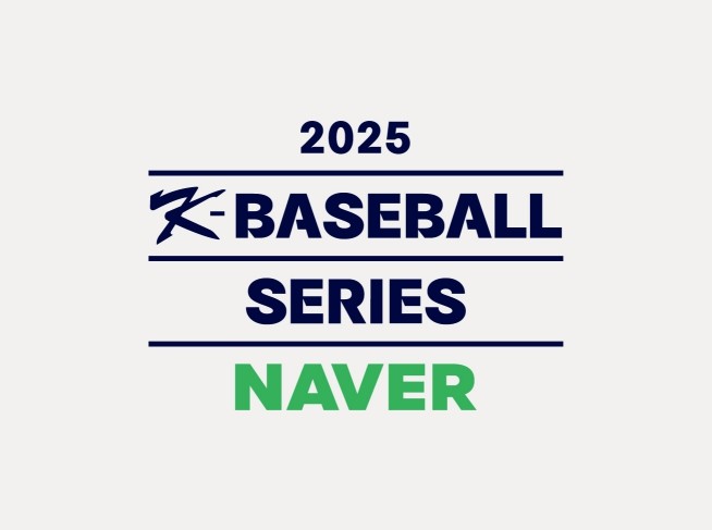 2025 K-BASEBALL SERIES 참가 대표팀 명단 확정