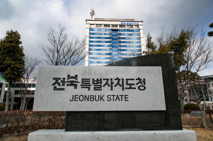 전북자치도, 고창 구름골 산림레포츠단지 조성 본격화