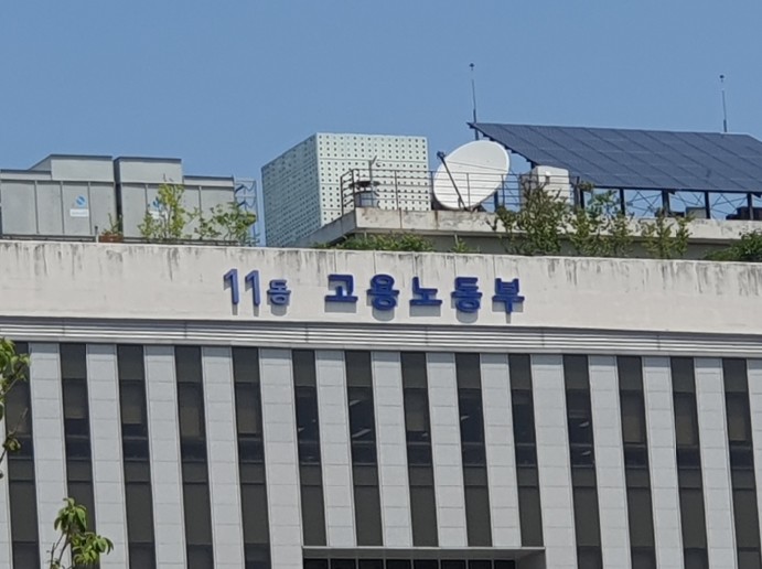 고용노동부, 폭발사고 발생한 SK에너...