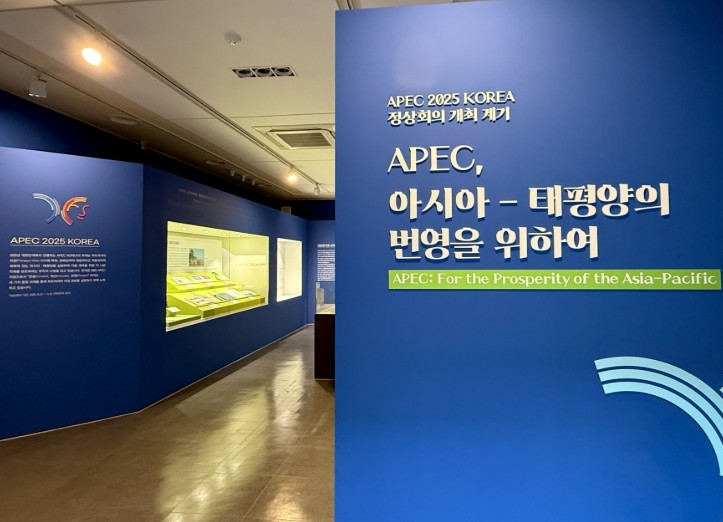 외교부, 
