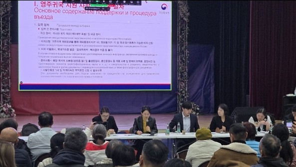 재외동포청, 사할린서 